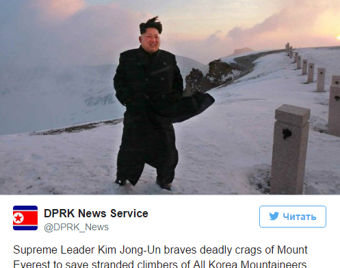 Ким Чен Ын на Эвересте